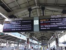 今週の水曜ミステリー劇場