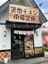 行橋