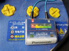 バッテリーあがり