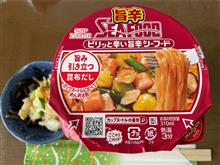 今日の朝飯は〜😋👍