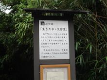 鴨川からの帰路にて