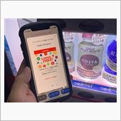 Coke ON正しく使えたよ