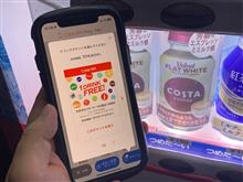 Coke ON正しく使えたよ