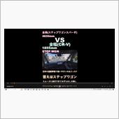 【検証】日本の道路は全長の長 ...