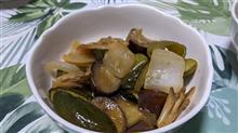 茄子と酢。