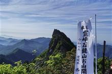 山行日記 2025.7.6　石鎚山お山開き大祭⛩