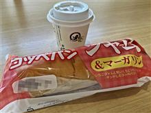 ジャム＆マーガリン