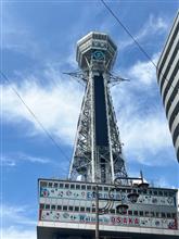 大阪で遊ぶ