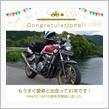 愛車と出会って31年！