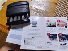 ニクサスPRO。
