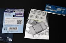 製氷フィルター交換