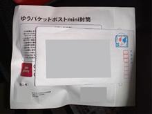 着弾、予告通り取り付け。