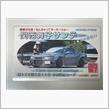 第115回関西舞子サンデー(2025年7月)