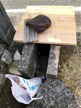 地下用水路・升の蓋、見直し