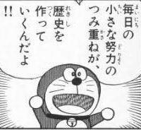 やんちゃGee～の新生活・・・