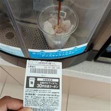 休憩しよう