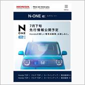 気になる車