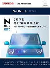 気になる車