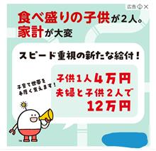 怪しい広告かと思った