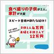 怪しい広告かと思った