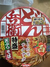 本日のランチは