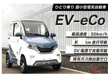 将来的にはこれでいいかも