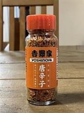 何シテル？に投稿しとけ！って言われてしまえばそれまでやけど(^◇^;)