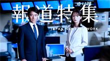 TBSでは韓国語を話せないと出世できない？？