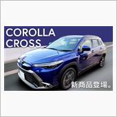 【新商品】トヨタ カローラク ...
