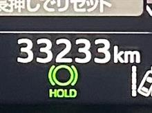 ミラー番 ゲット❗️