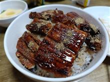 漢（おとこ）の料理教室　市販のうなぎを美味しく食べる方法！