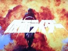 YouTube配信「仮面ライダー（スカイライダー）」全５４話を観了しました