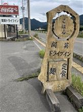 冷やし中華、ソースヒレカツのせ半ライス Set　関英ドライブイン