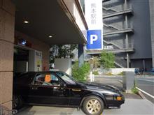 第千百九十一巻　肥後路漫遊記～②第4回松合(まっちゃ)で懐かしカー＆バイクミーティング