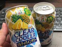 数量限定 ソルティパインサワーを飲んだよ