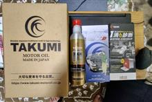 F.S.R  届きました