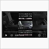 新型ステップワゴンでドライブ ...