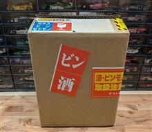 「お気持ち♪」頂戴しました・・・！