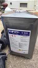 漬け置きタイプ(&#180;・ω・｀)剥離剤