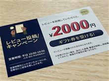 皆さんはどうされますか