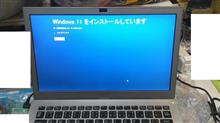 11のクリーンインストール駄目でした