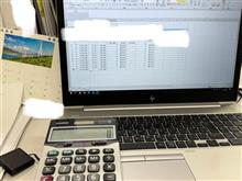 残っているのは人事部、事務所の人間、皆18時には帰宅。