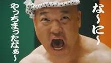 もう！ホントにいや…