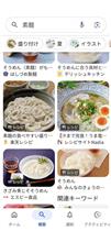 素麺をレンチンで……😅