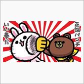 正論・有能・・・20日（日） ...