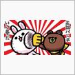 正論・有能・・・20日（日）は投票日です☆