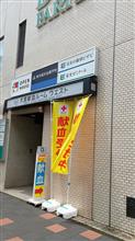 抜いた
