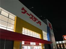 冷蔵庫(冷凍庫)が… 冷蔵庫(冷凍庫)が…