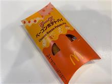 チーズベーコンポテトパイ