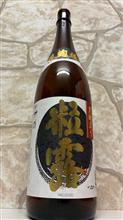 粒露　黒麹造り
